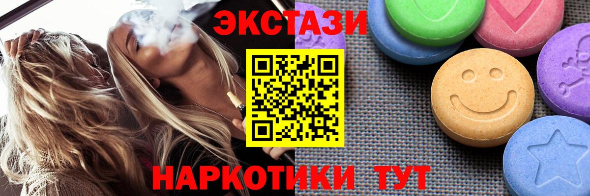 Саяногорск  Экстази бентли  ЭКСТАЗИ  Вход с VPN 