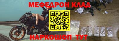 винт Рузаевка