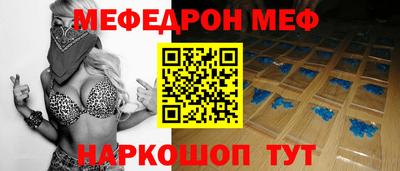 прущие крисы Рыбинск