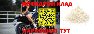mdma Рязань