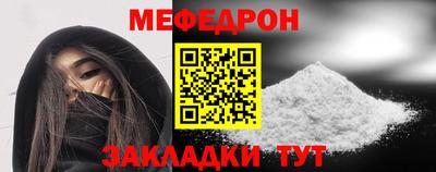 mdma Рязань