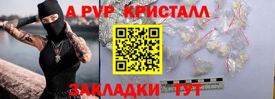 mdma Рязань