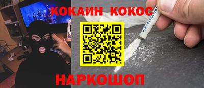 прущие крисы Рыбинск