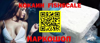 винт Рузаевка