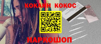 прущие крисы Рыбинск