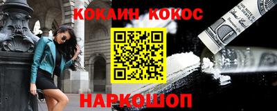 прущие крисы Рыбинск