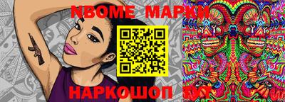 прущие крисы Рыбинск