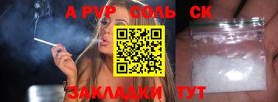 mdma Рязань