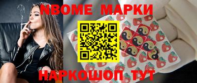 винт Рузаевка