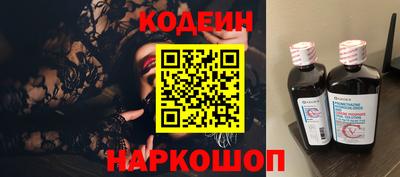 прущие крисы Рыбинск