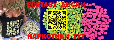 винт Рузаевка