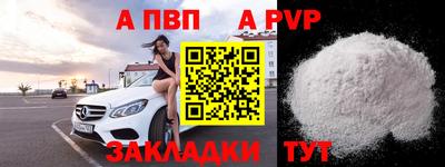 прущие крисы Рыбинск
