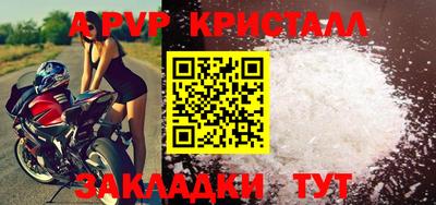 кокаин перу Северобайкальск