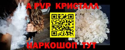 винт Рузаевка