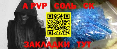 винт Рузаевка