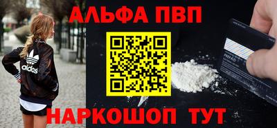 винт Рузаевка