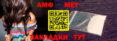 прущие крисы Рыбинск