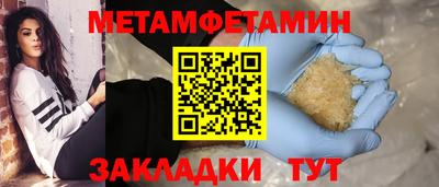 прущие крисы Рыбинск