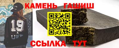 винт Рузаевка