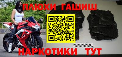 винт Рузаевка
