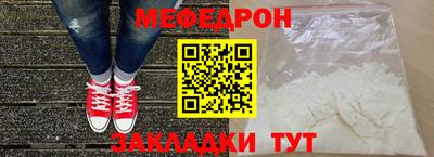 винт Рузаевка