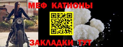 винт Рузаевка