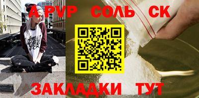 винт Рузаевка