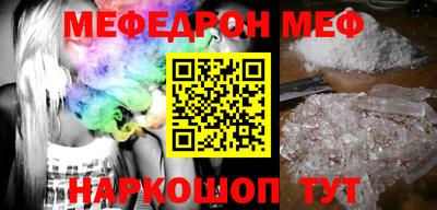 прущие крисы Рыбинск
