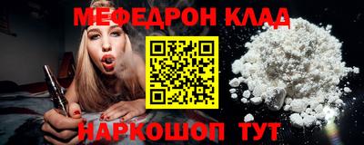 прущие крисы Рыбинск