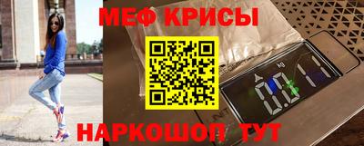 винт Рузаевка