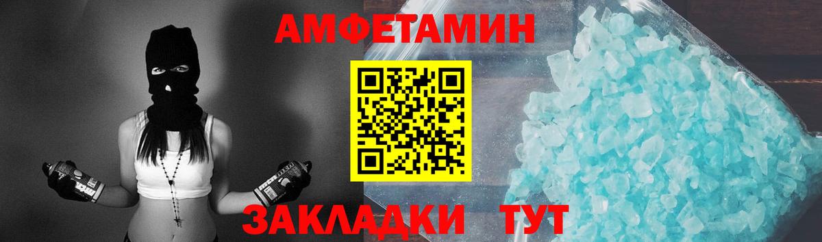 Метамфетамин мет  Вход с VPN  МЕТАМФЕТАМИН  Саяногорск 