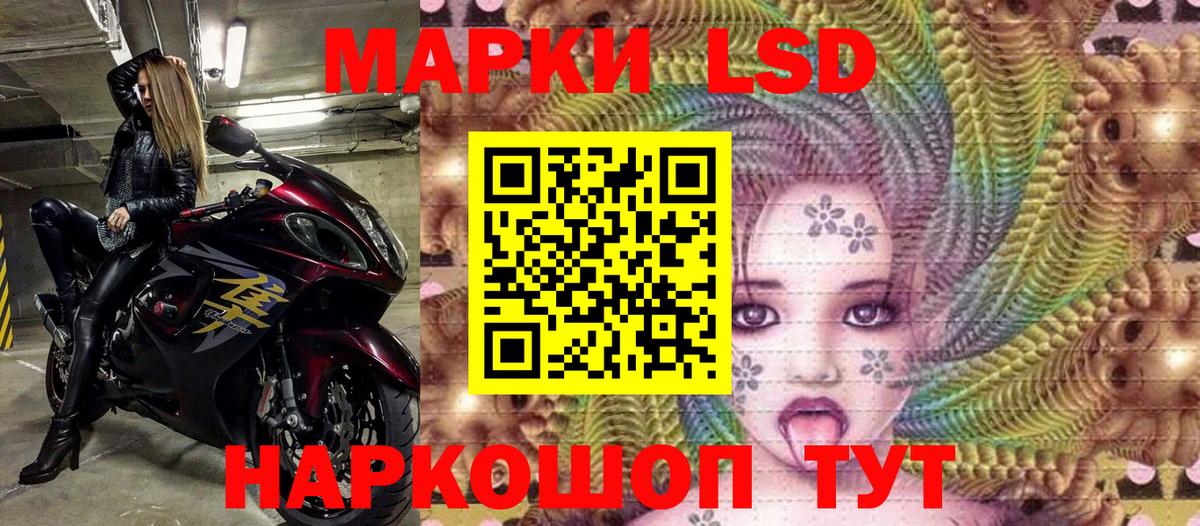 Марки 25I-NBOMe 1500мкг  Марки N-bome  Марки 25I-NBOMe 1500мкг  Саяногорск  Вход с VPN 