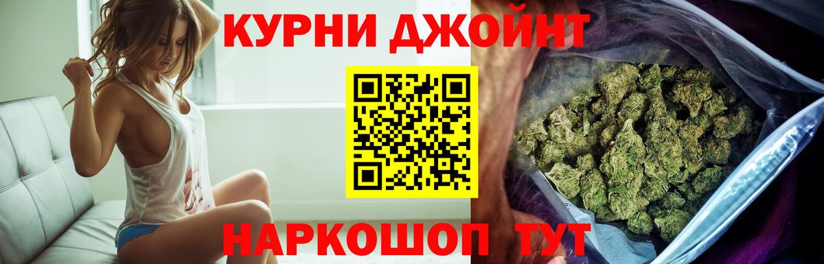 Бошки Шишки сатива  Вход с VPN  Саяногорск  Марихуана AK-47  Канабис Amnesia  Канабис план 